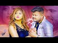 Pyaar paisa par bikala song  komal singh  deepak dildar  new song  komal singh new song 2024 