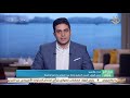 صباح الخير يا مصر رئيس الوزراء السبت المقبل إجازة عيد العمال بدلا من الجمعة