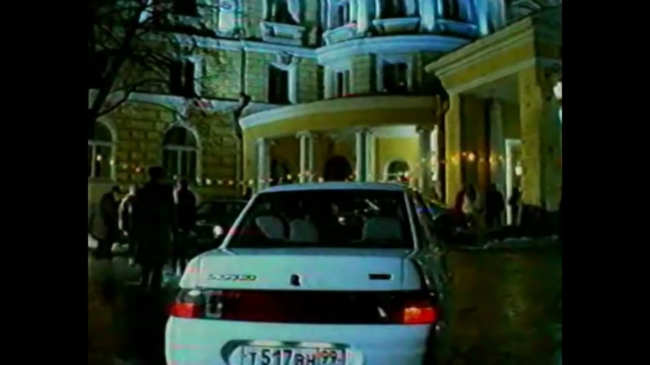 Рекламный ролик LADA (АвтоВАЗ) - ВАЗ-2110 (1999) - YouTube