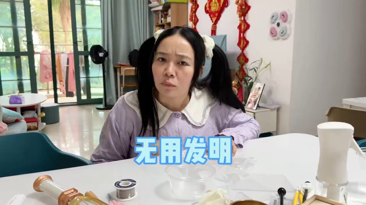 这些神级无用发明我看了都想笑！【林呱呱爱喝奶茶】#我是林呱呱