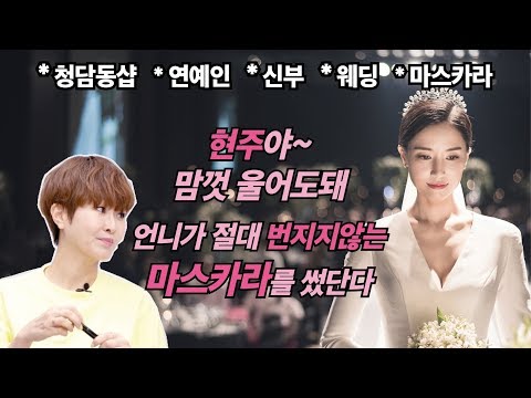 메이크업베이스 추천