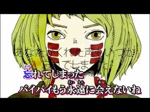 ドーナツホール 歌ってみた 【いずみ】