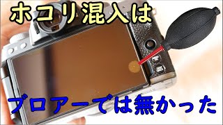 ＃camera ＃キャンプ ＃おじさん シールめくった時 ホコリ入った 保護フィルム貼り失敗