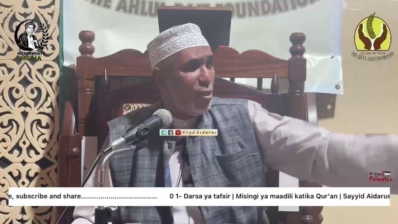 15 | Maadili na Nadharia ya Nisbiya  | part 1 | Misingi ya Maadili katika Qur'an Tukufu |Ra