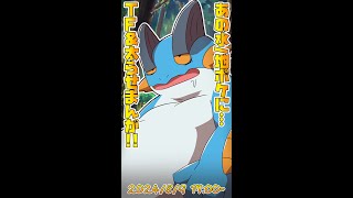【ライブお絵かき】 【ラグラージTF】 #shorts