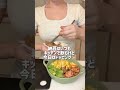毎日出社でもしっかり食べる!! 美容と健康のための4色丼🥑🐟✨️#料理#料理VLOG#ひとりぐらし