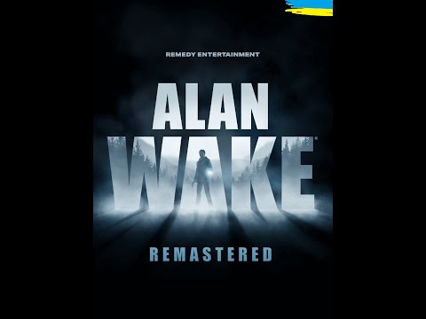 Видео: Alan Wake Remastered 2K Проходження №1