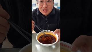 绵阳米粉，口味有点重啊，上头。#绵阳米粉 #绵阳美食 #南充美食 #麦总去哪吃