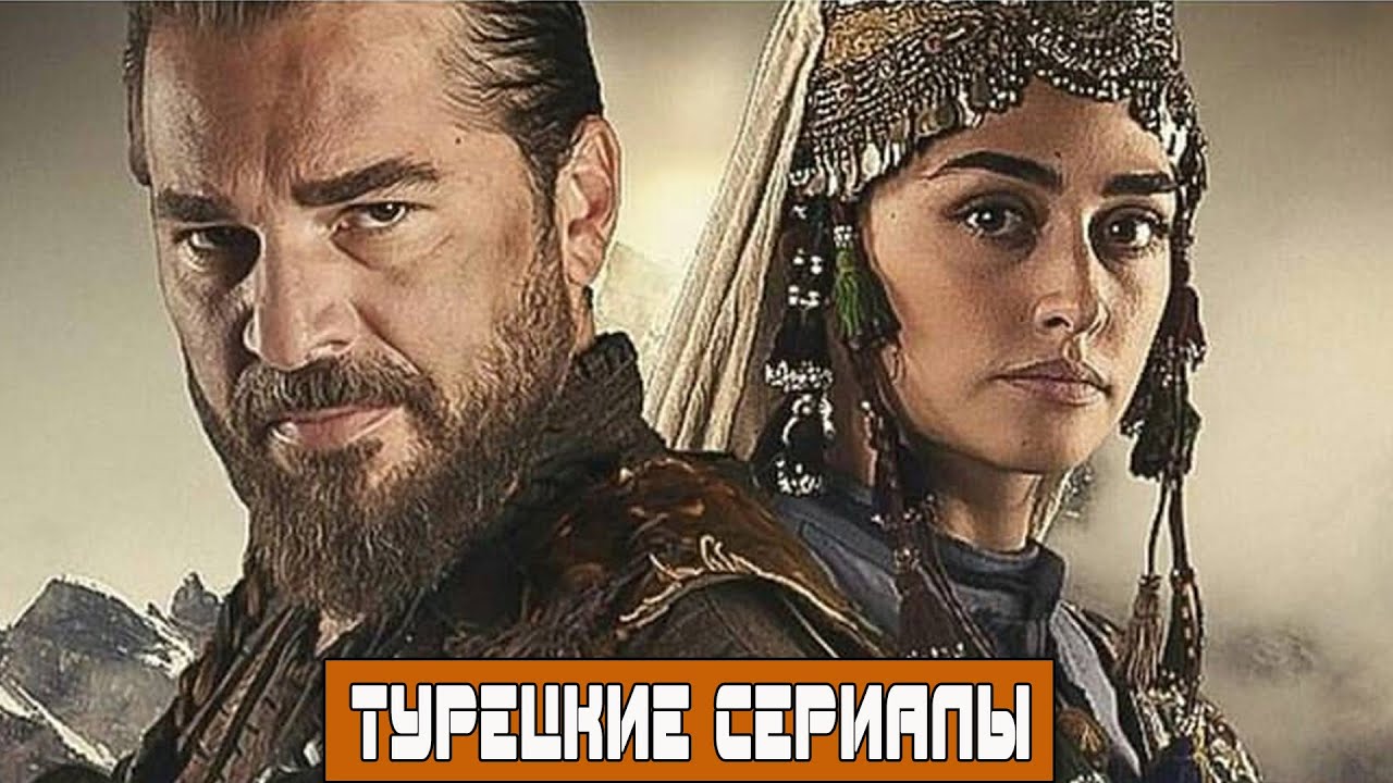 Найти Новые Турецкие Сериалы 2022 Года