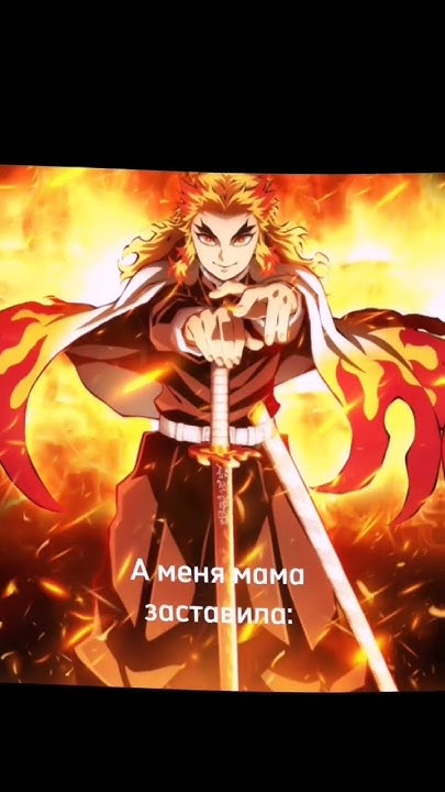 Клинок рассекающих демонов #edith - YouTube