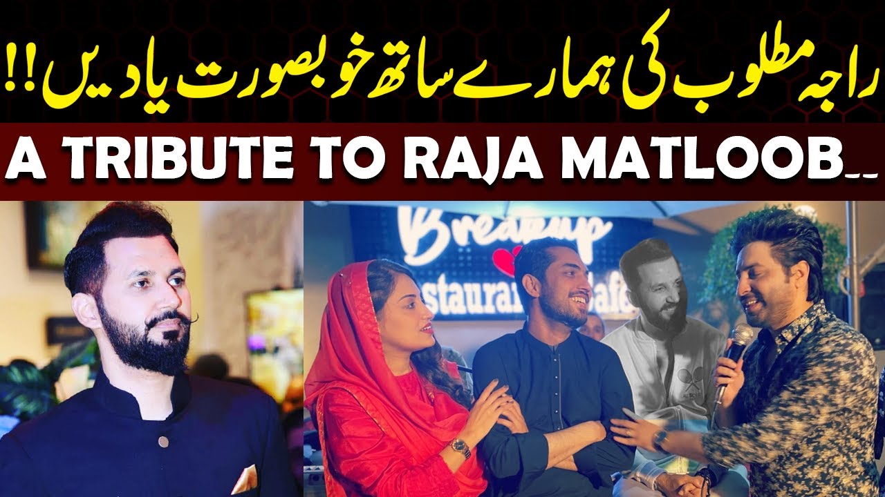 Matloob R Rao A Tribute to Raja Matloob | Beautiful Memories with Raja Matloob ...