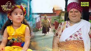 किसकी राह देख रहे हैं Kanha? | Yashomati Maiyaa Series| Latest Episode