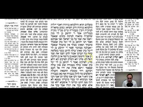 Sotah 38b - Youtube