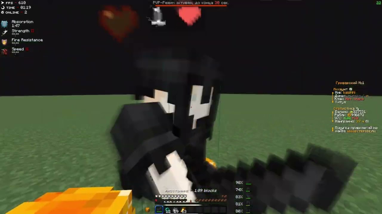 yukkayo - Трамадол | 🔥 КВ С ВЛАДЕЛЬЦЕМ СЕРВЕР | BYTERISE 1.16.5