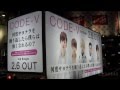 CODE-V 何度サヨナラを繰り返したら僕らは強くなれるの? アドトラック
