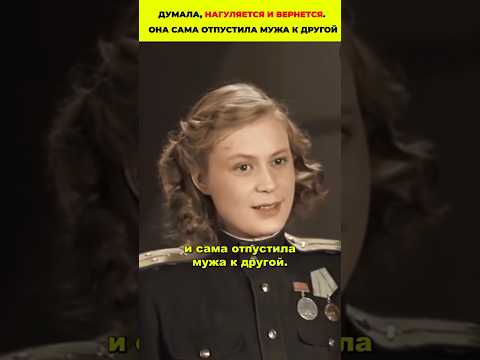 Думала, нагуляется и вернется. Она сама отпустила мужа к другой #знаменитости #кино #актеры #семья