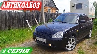 КРАСИМ ВСЁ В ЧЕРНЫЙ, ПРИОРА BLACK EDITION ЗА 150К 3 СЕРИЯ