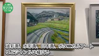 ジャンル多彩、感性光る 河北美術クラブ作品展 - YouTube