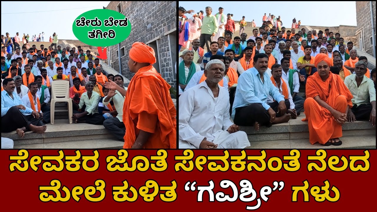 ಗವಿಸಿದ್ದೇಶ್ವರ ಜಾತ್ರೆಯ ಪ್ರಸಾದ ಹೇಗಿದೆ|ಅಜ್ಜರ ಸರಳತೆಗೆ ಮೆಚ್ಚಲೇ ಬೇಕು|GAVISIDDESHWARA FAIR 2024 MAHADASOHA