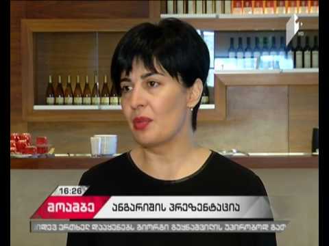 ცესკო-ს თავმჯდომარემ უწყების საქმიანობის ანგარიში წარადგინა