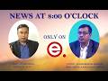 ELITE TV NEWS AT 8 0CLOCK 26TH MARCH 2026 ELITE TV