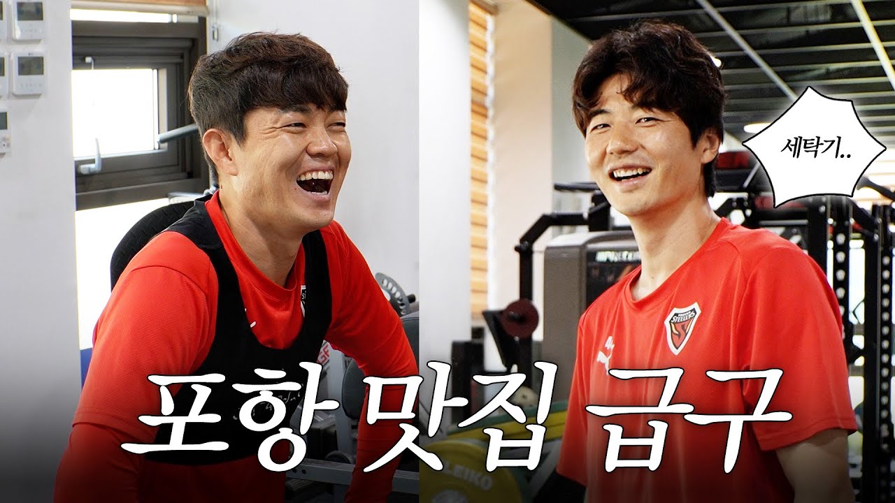 기껏 Ki워놨더니 맛집도 안 알려주는 광훈이 형을 고발합니다😈