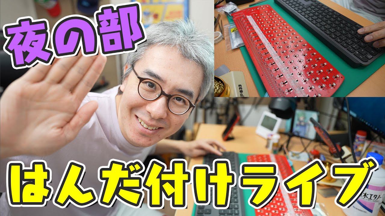 小学一年生 一部の大人が大興奮 ドラえもん うたって こえピアノ で味のあるサンプリング素材をつくろう Youtube