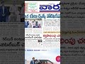 every year apdsc announced government lokesh #cmchandrababu #educationminister educationmi#viralvide