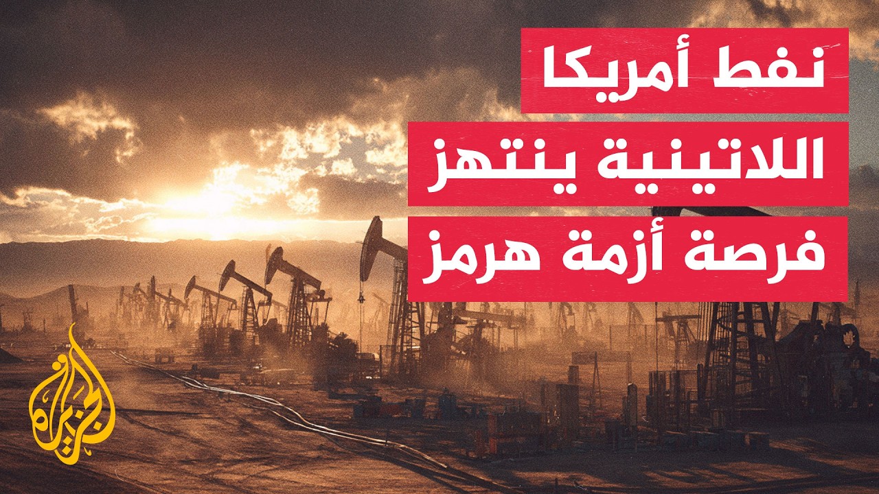���� ������� �� ���� ����� ��� ���� ���� ������ ���������
 - نشر قبل 9 دقيقة