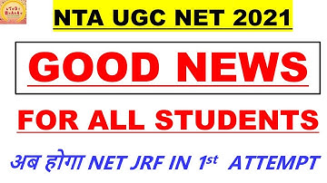 Good News for all students Ugc net 2021 Net Jrf in first Attempt