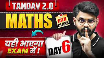 NIOS Class 10th Mathematics Most Important Questions with Answer | Tandav 2.0 Batch Day 6th