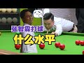 傅家俊让60分打张智霖,张智霖防守功底了得,竟让神奇小子也犯难?