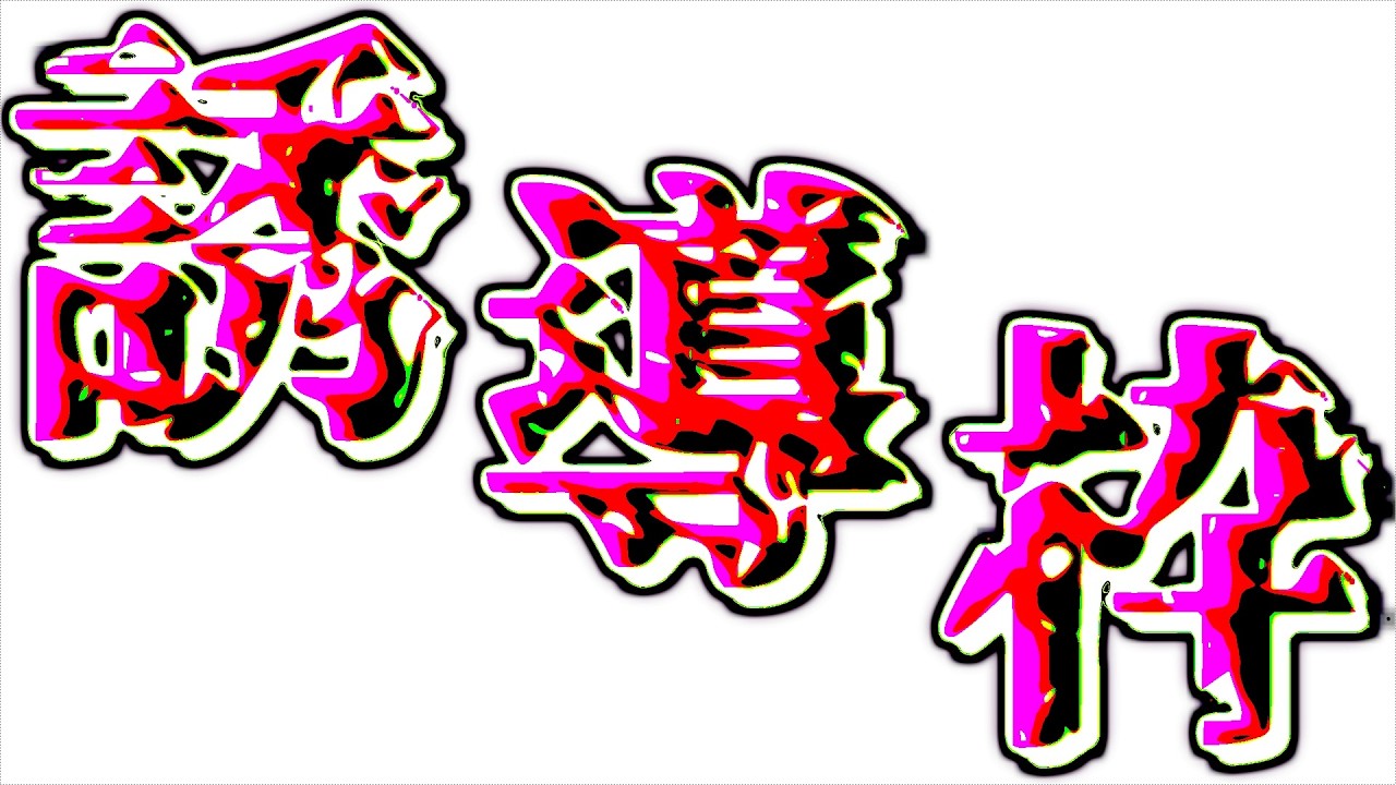 【 #雀魂 / 参加型】誘導枠 リーチ対決コラボ! 概要欄を見てね~【#Vtuber / あろえQQ 】