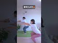 20回やるだけ!?#ダイエット#夫婦でダイエット#産後ダイエット#ダイエッター#アラサーダイエット#宅トレ#全身痩せ
