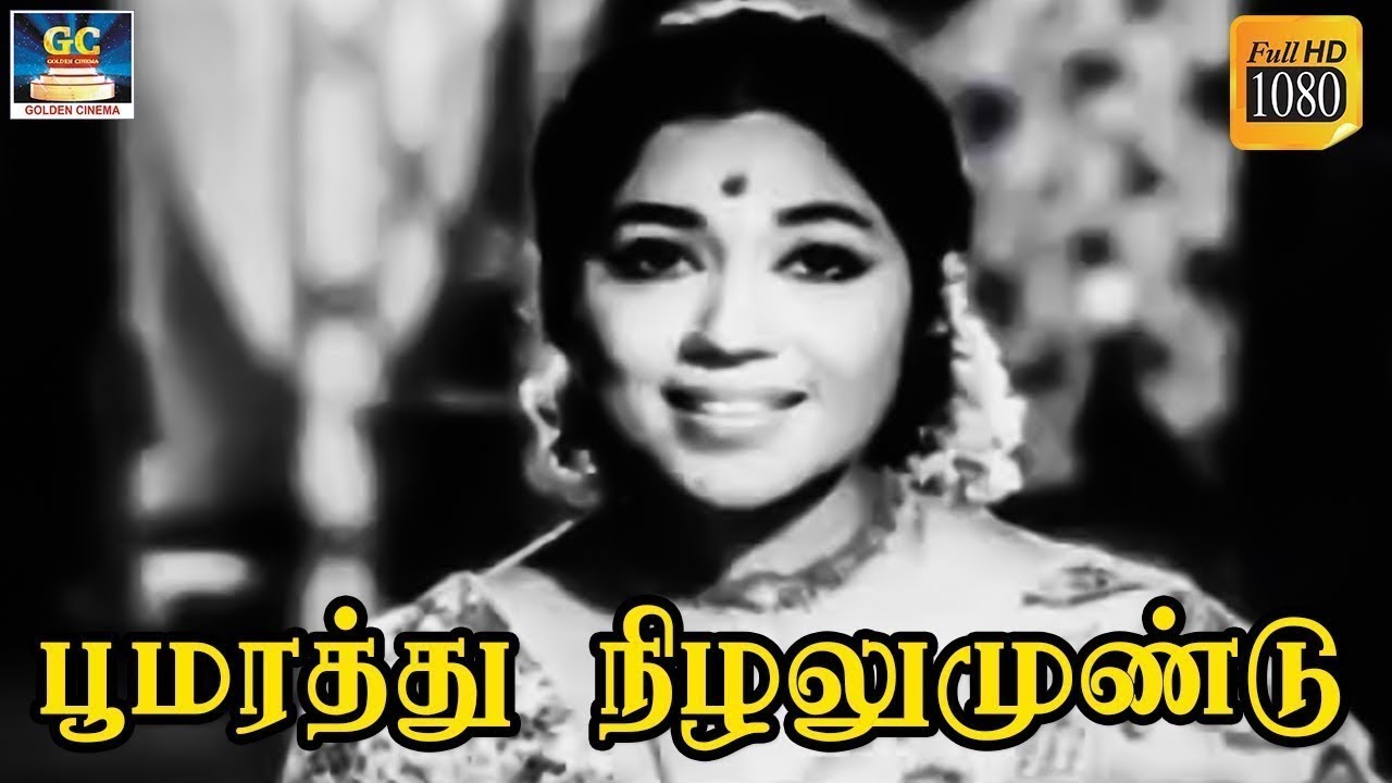 Poomarathu Nizhalumundu Song HD Kuzhanthai Ullam Movie Song poomarathu-nizhalumundu-song-hd-kuzhanthai-ullam-movie-song