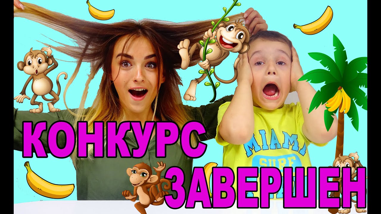 Виста плюс конкурсы