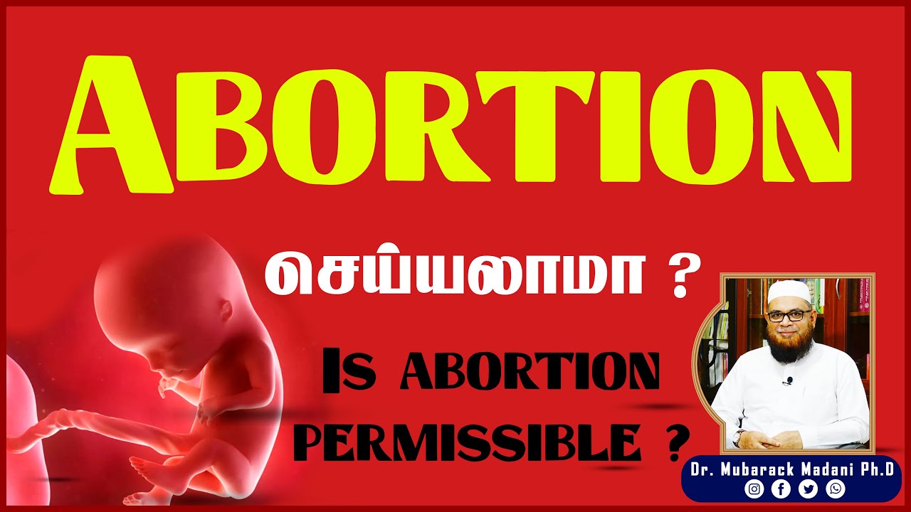 Abortion செய்யலாமா ?_ᴴᴰ ┇ Mᴜʙᴀʀᴀᴋ Mᴀᴅᴀɴɪ ┇ Tamil Bayan  @islamicjourney8200