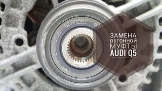 Нет заряда аккумулятора Ауди Q5 | Ремонт генератора | Audi Q5 Generator repair