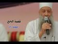 خطبة مؤثرة عن الحج للشيخ عبدالرحمن السديس الجمعة 24 ذوالقعدة 1435هـ