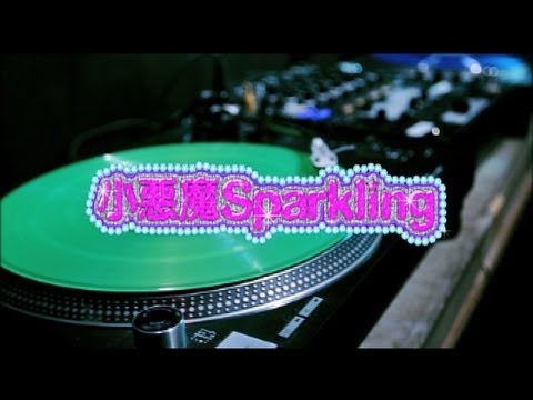 小悪魔Sparkling／SuG(PV FULL)