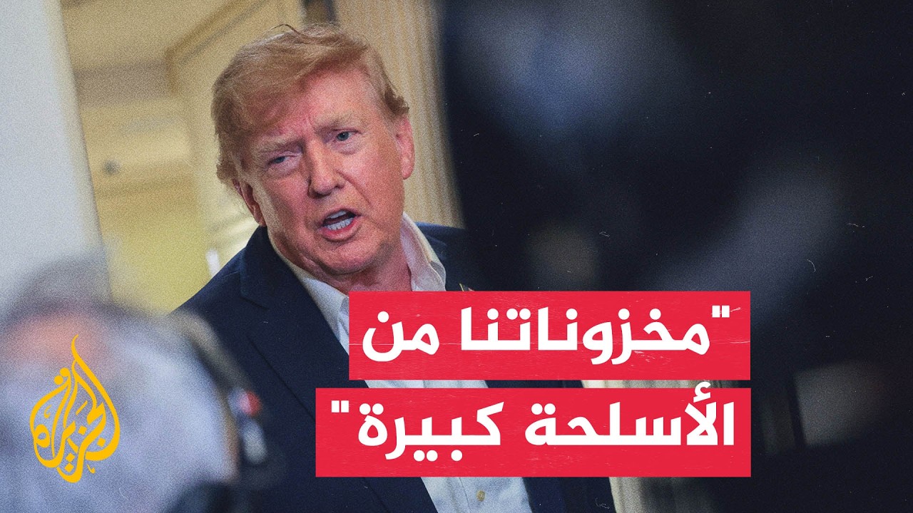 ����: ���� ���� ��������� �� ������� �����
 - نشر قبل 32 دقيقة