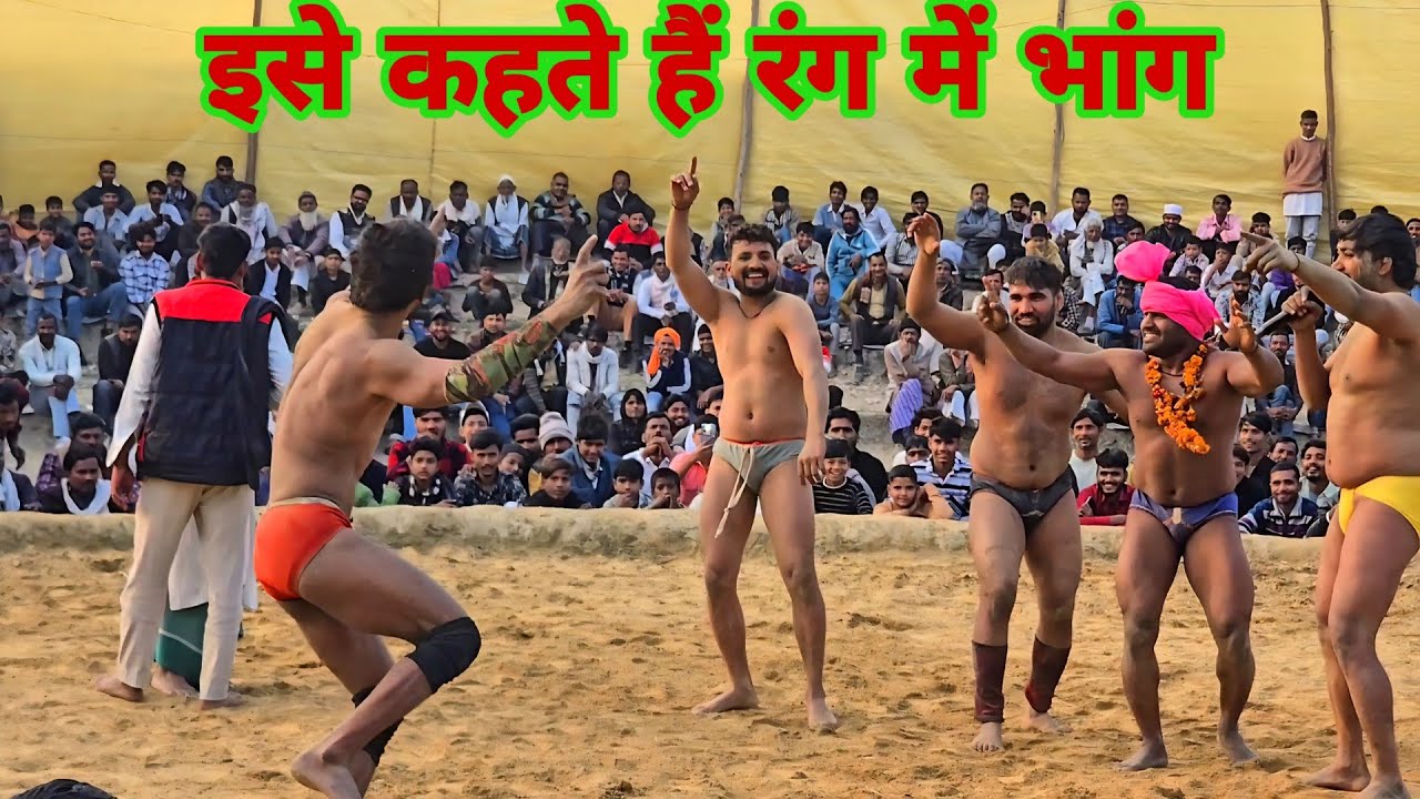 🔥🔥🤯🕺🕺❤️‍🔥💥😱😱इसे कहते हैं रंग में भांग Steel body V/S Shaitan Singh Pahalvan डांसिंग कुश्ती BkdDangal