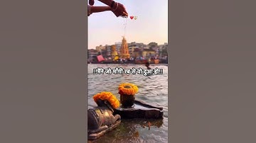 घर है एक मंदिर तुम मेरे देवता हो #mahadev #bholenath #shiv #shorts #status #bhakti #bhajan #om #yt