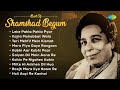 Shamshad begum old hindi songs  leke pahla pahla pyar  kajra mohabbat wala  kabhi aar kabhi paar