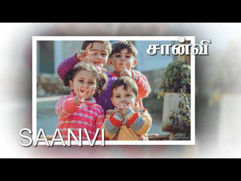 சா வில் துவங்கும் பெண்  குழந்தை பெயர்கள் | Indian Baby Girl Names Start With SAA