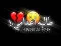 مهرجان هسقط اي خصم حمو الطيخا حالات واتس مشاريع لايت موشن شاشة سودا ٢٠٢١