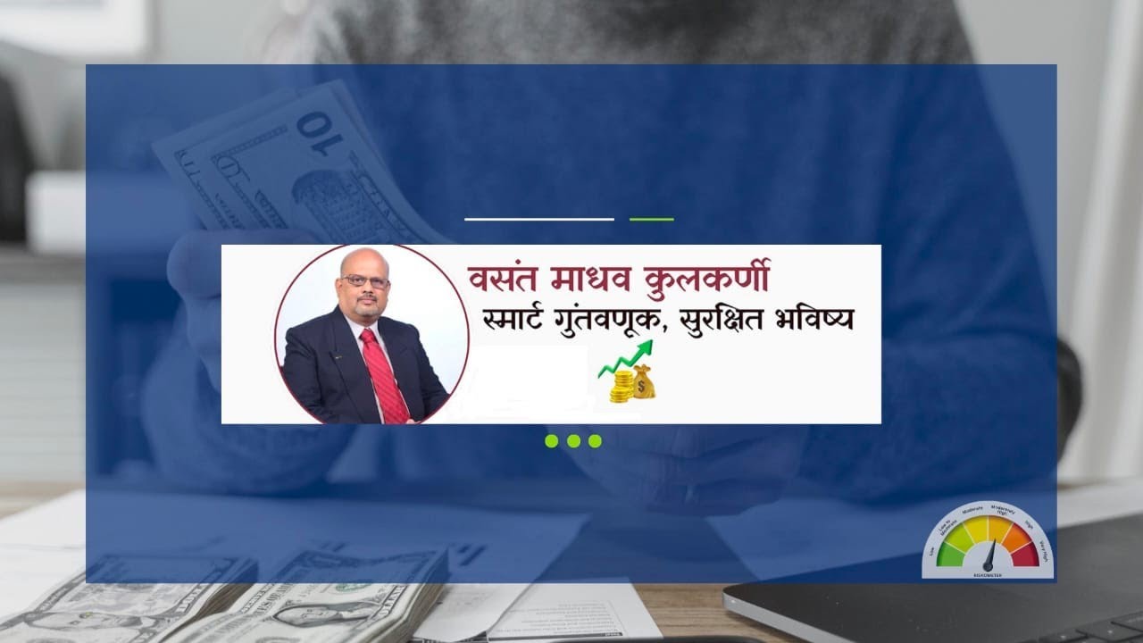Vasant Kulkarni financial clarity video
