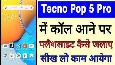 tecno Pop 5 pro me call aane par flashlight Kaise jalaye।on call flashlight in tecno pop 5 pro