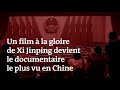 Comment un film  la gloire de xi jinping est devenu le documentaire le plus vu en chine