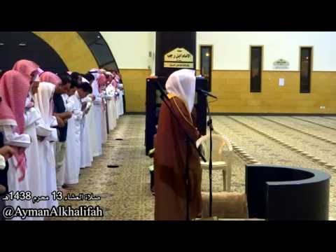 أقم الصلاة لدلوك الشمس إلى غسق الليل عشائية الشيخ ياسر الدوسري الجمعة 13 01 1438ه